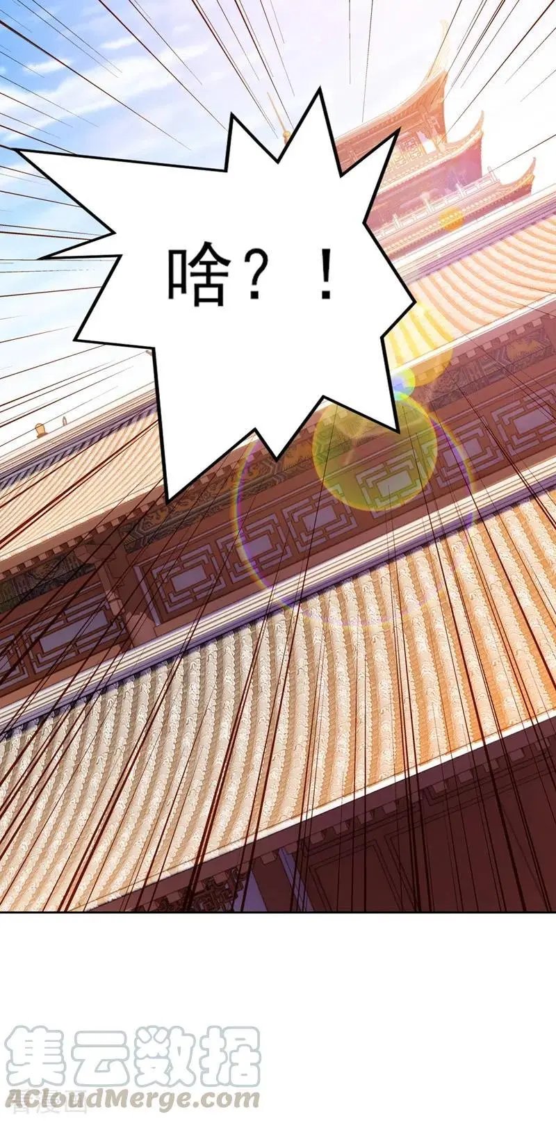 第375话 全部逐出外门