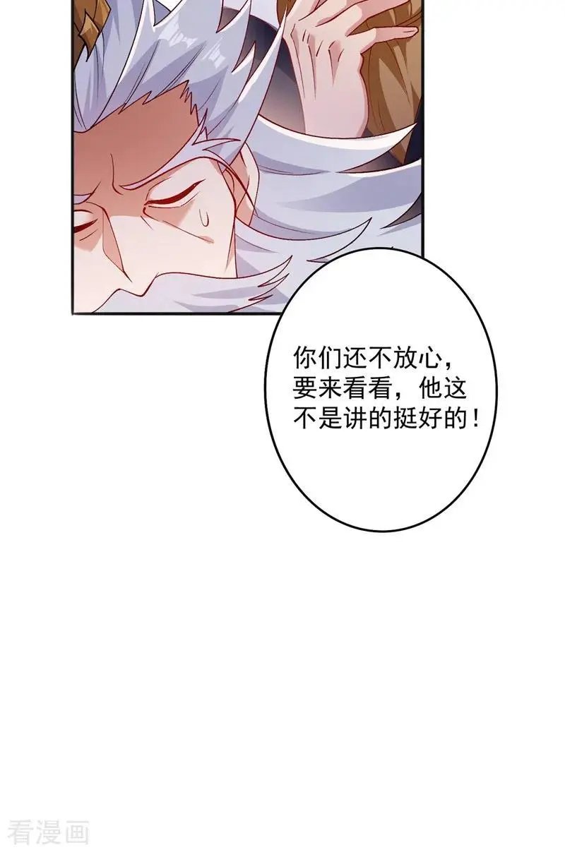 第377话 洛云的亲传弟子