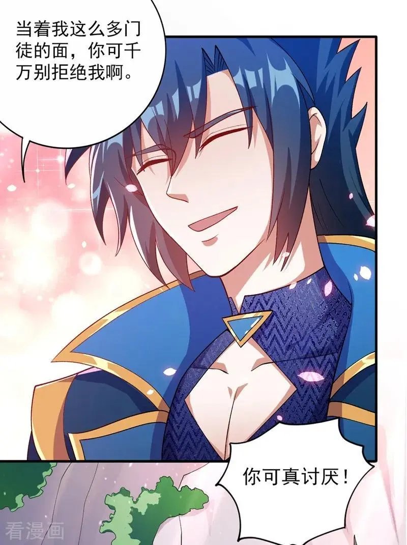第378话 想收买我？