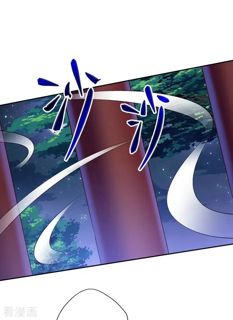 第378话 想收买我？