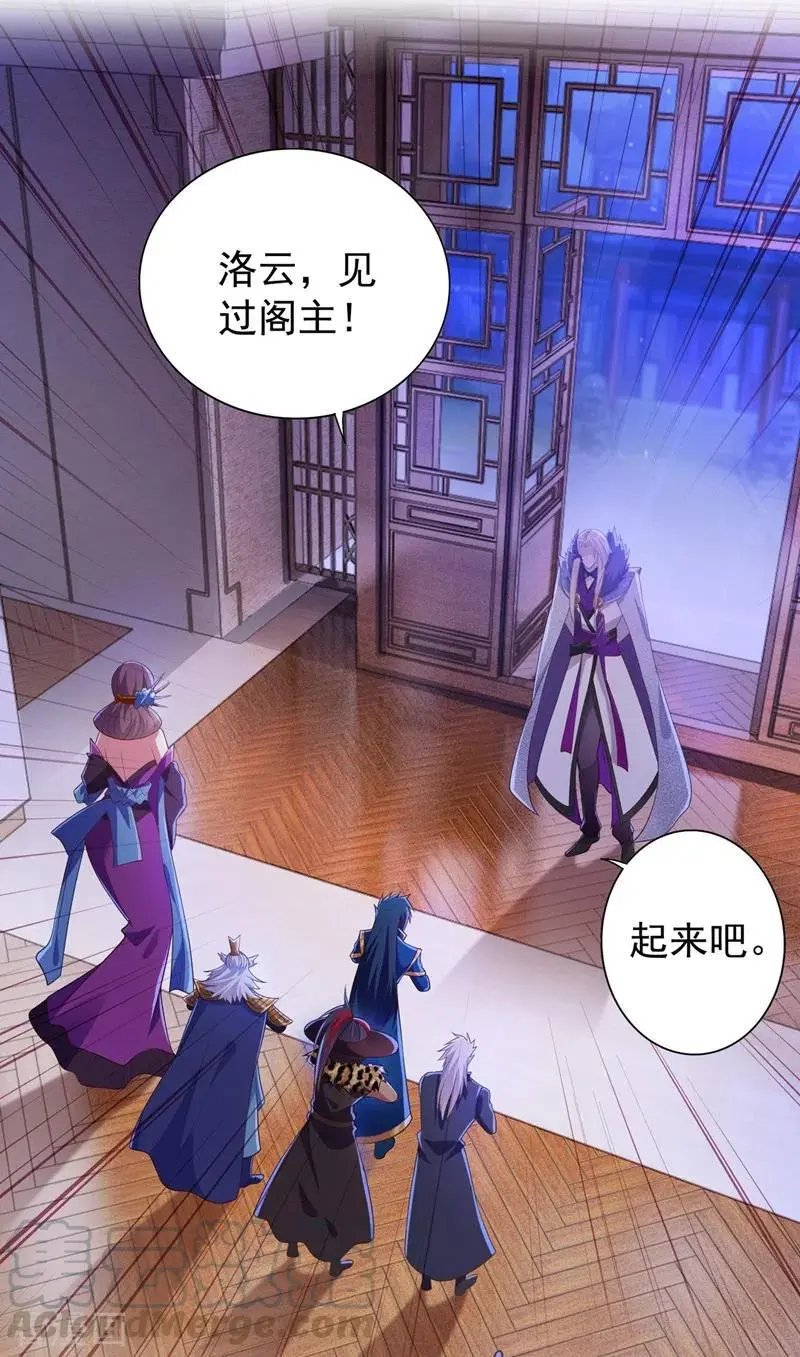第378话 想收买我？