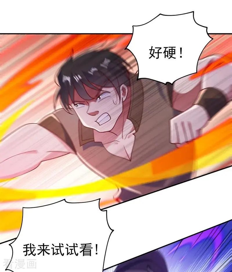 第379话 这就是洛云的手段