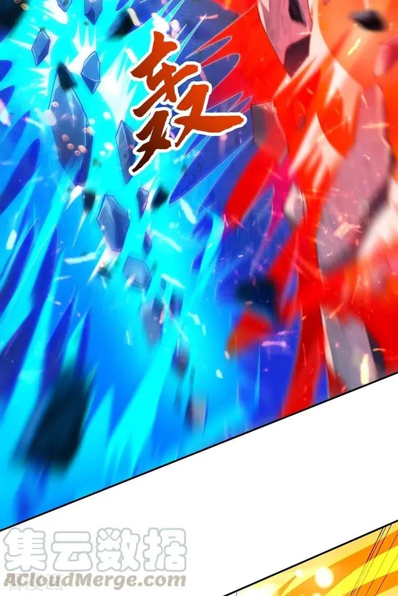 第379话 这就是洛云的手段