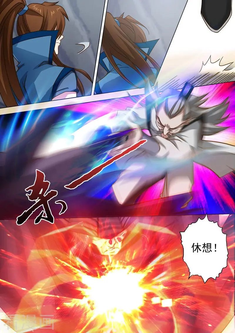 第38话 自不量力