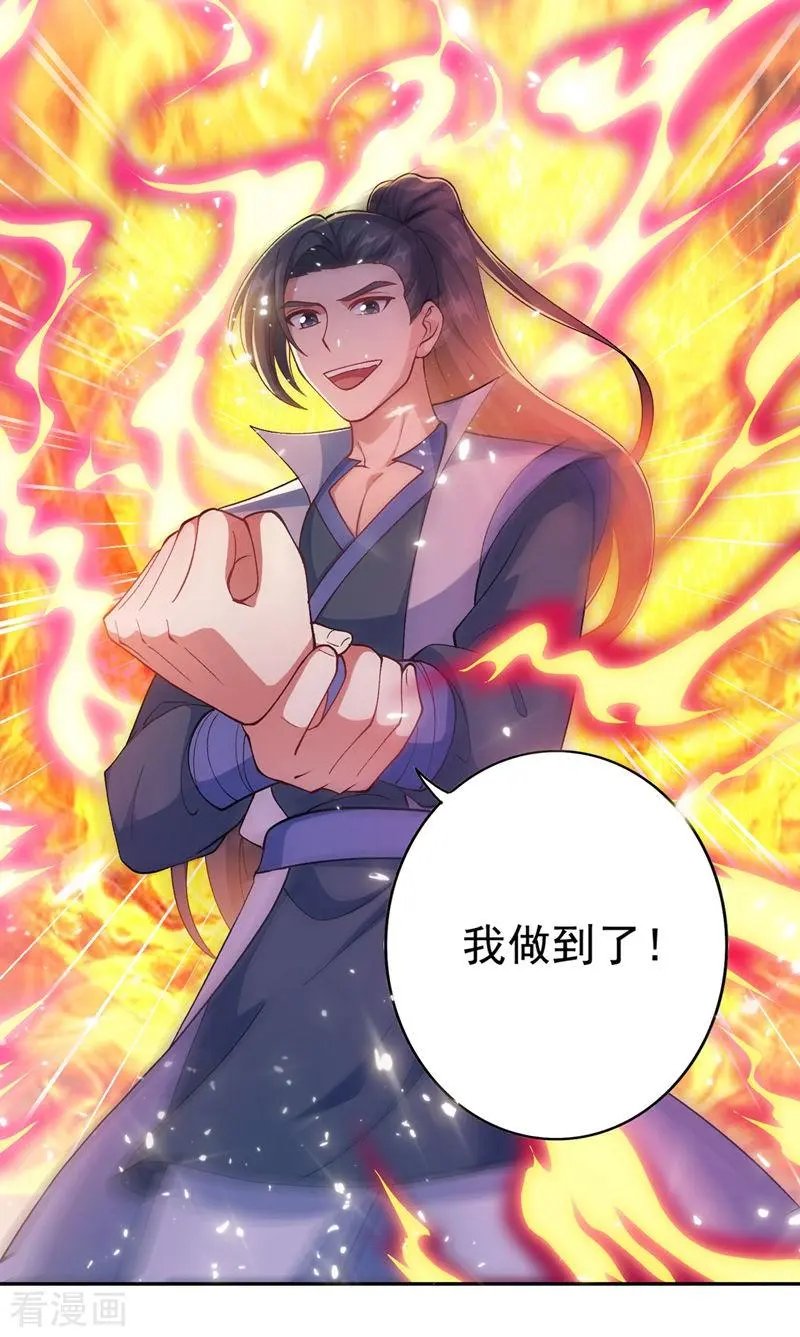 第380话 剑碑下公然杀人？