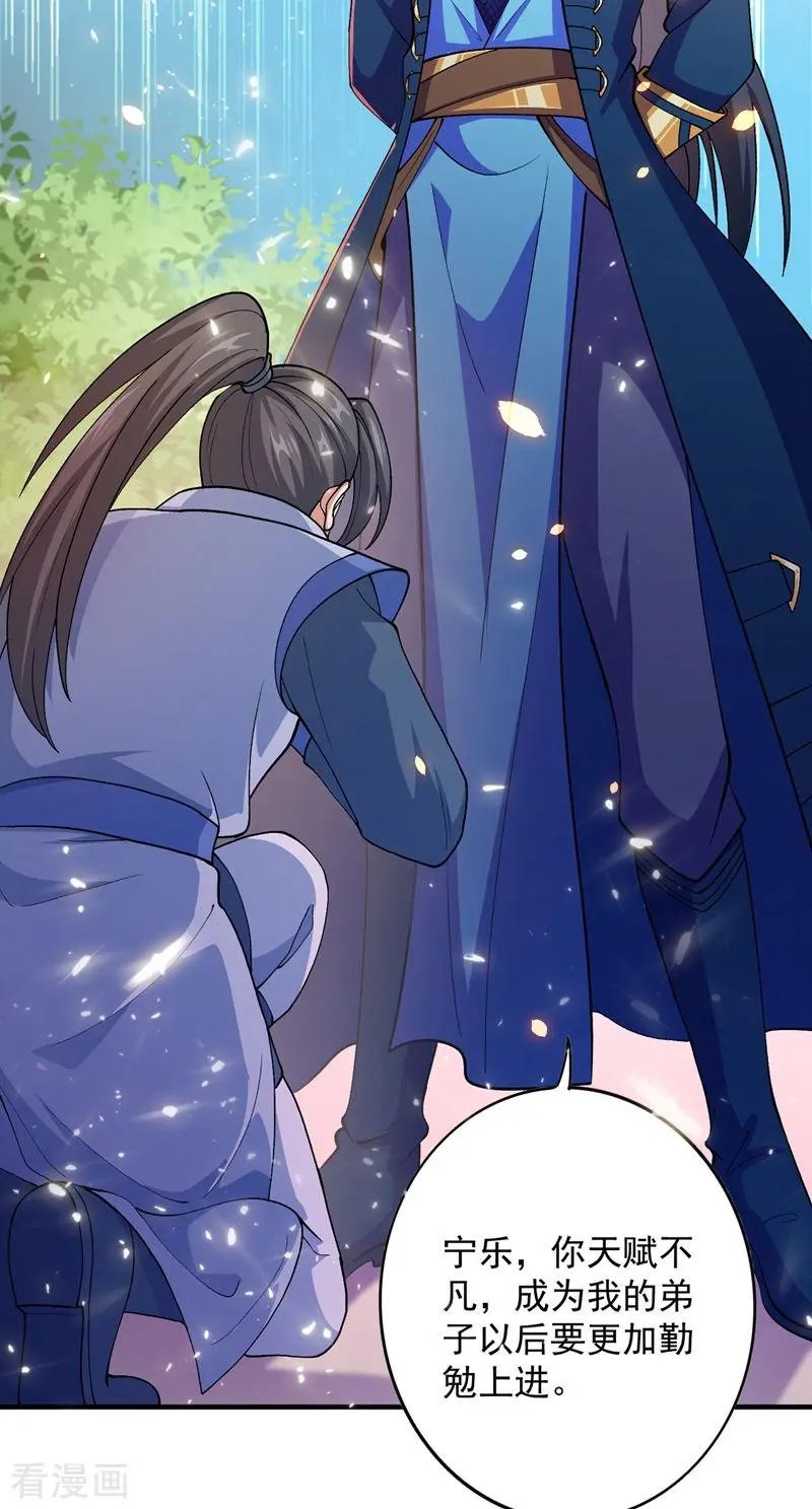 第380话 剑碑下公然杀人？