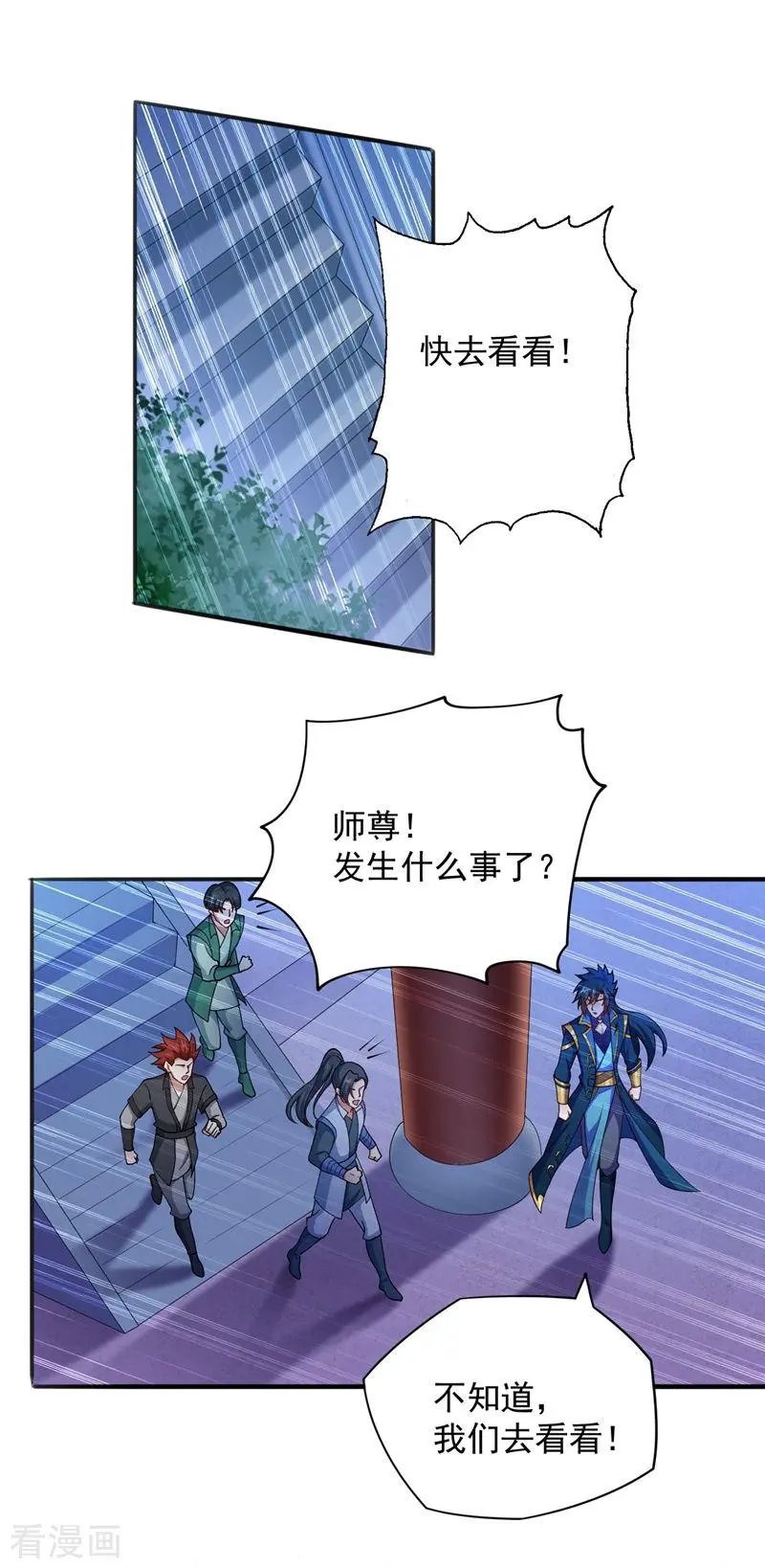 第380话 剑碑下公然杀人？