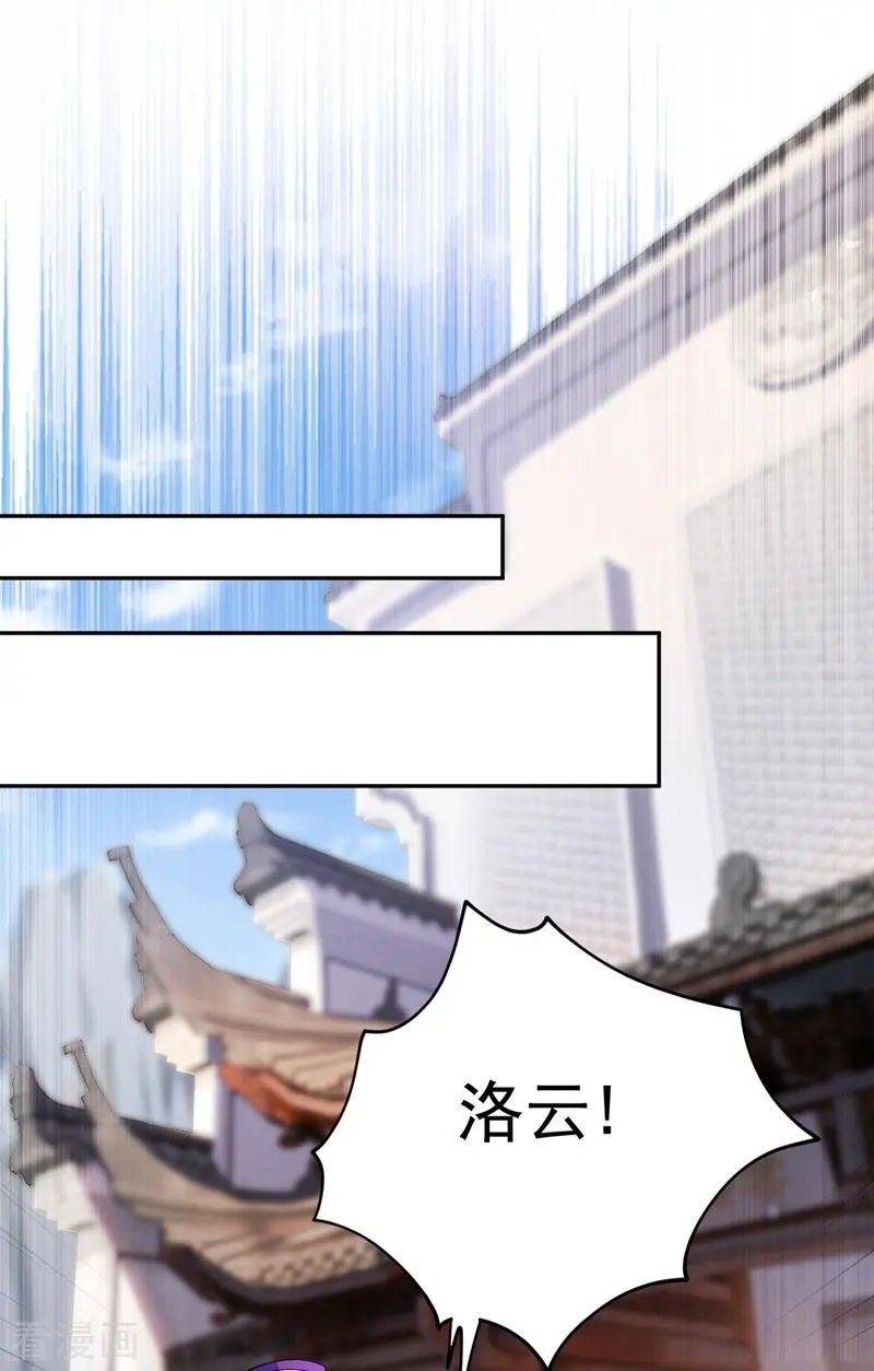 第380话 剑碑下公然杀人？