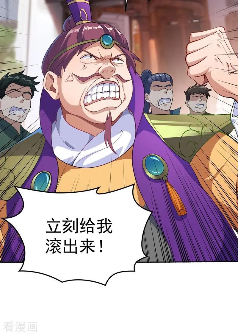 第380话 剑碑下公然杀人？