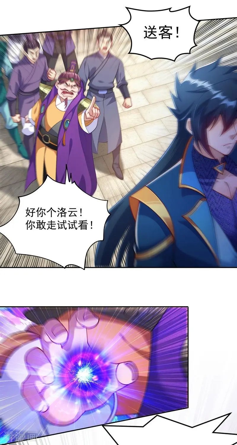 第381话 万剑阁连环杀
