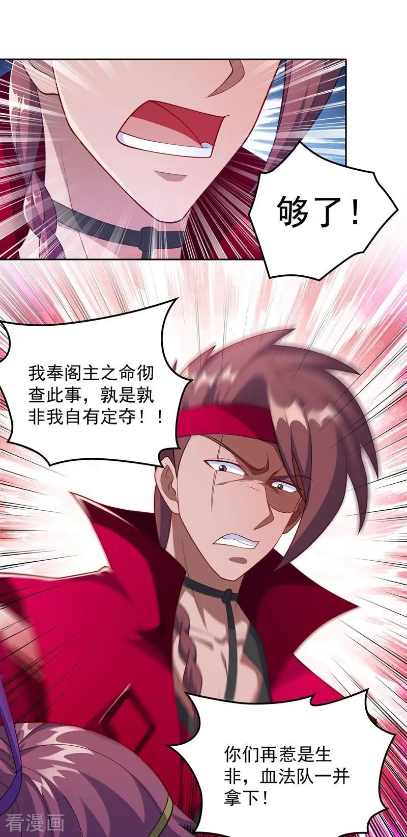 第381话 万剑阁连环杀