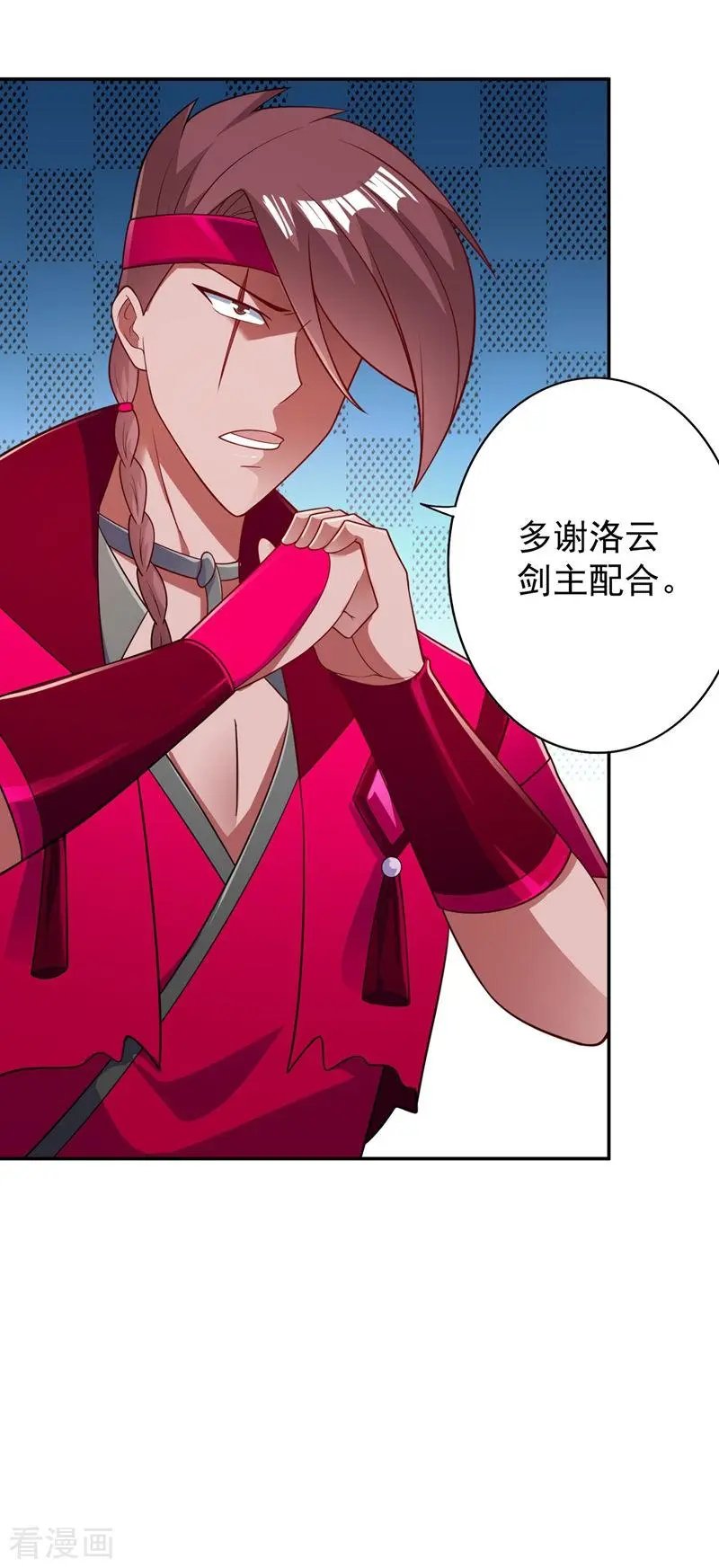 第381话 万剑阁连环杀