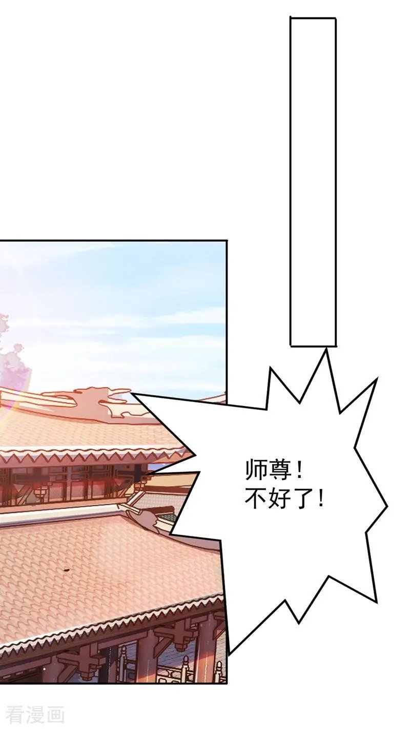 第381话 万剑阁连环杀