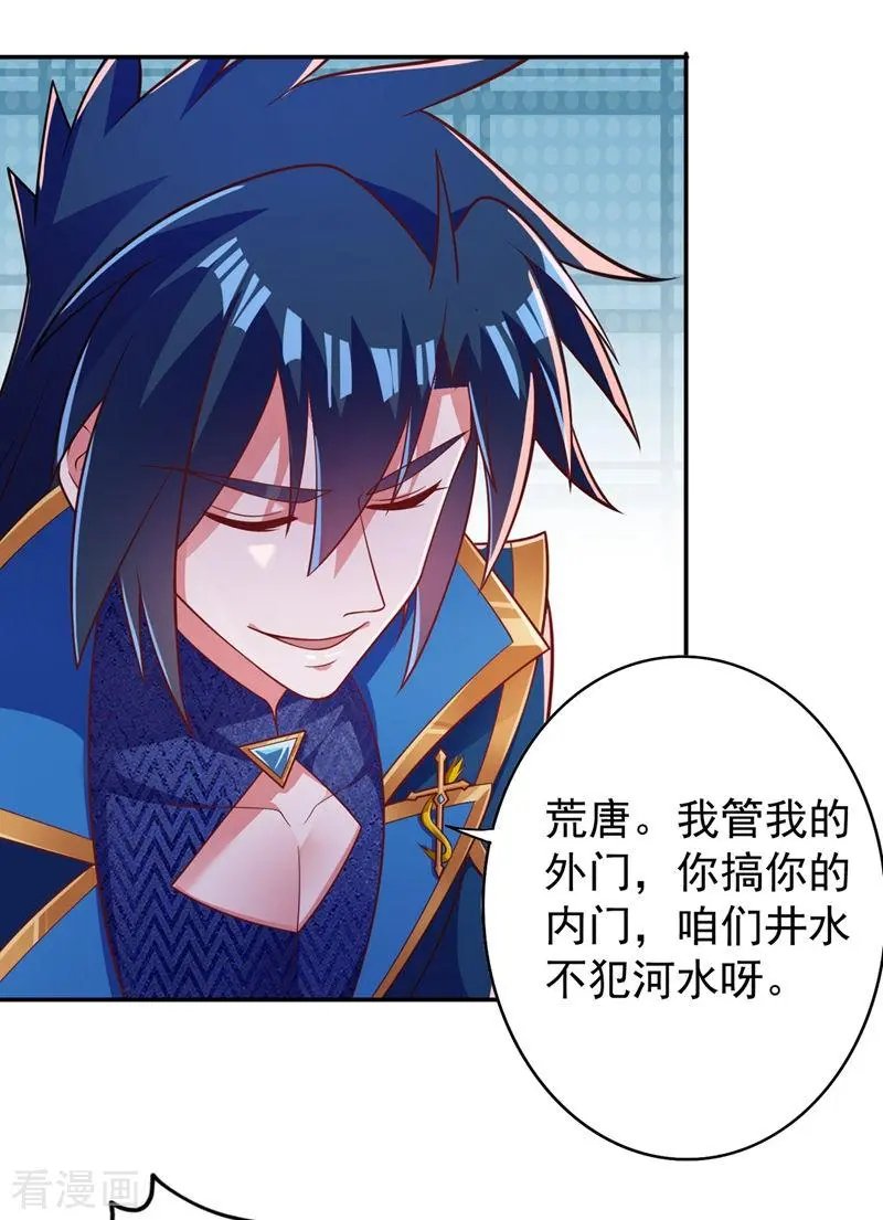 第382话 凶手是暗影剑客
