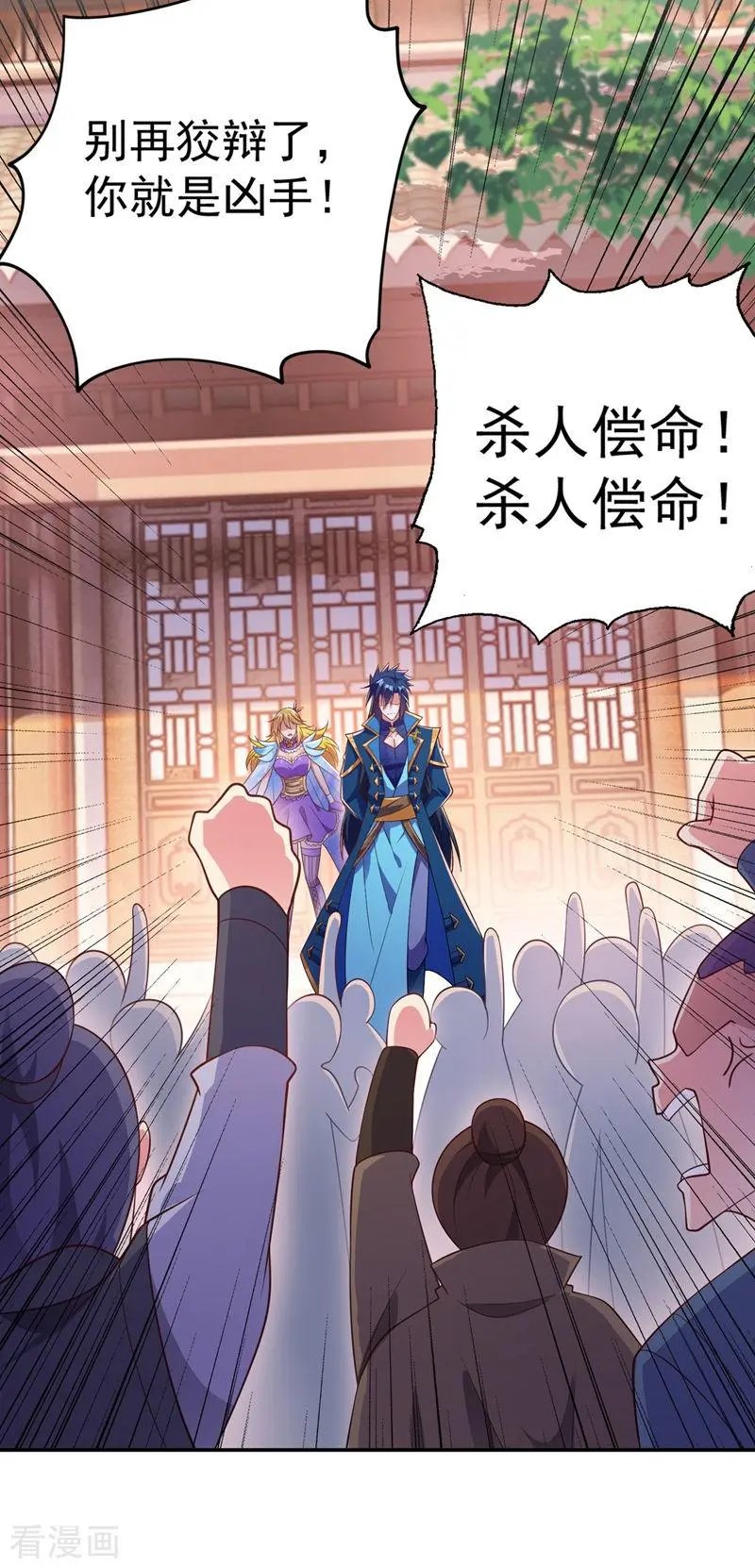 第382话 凶手是暗影剑客