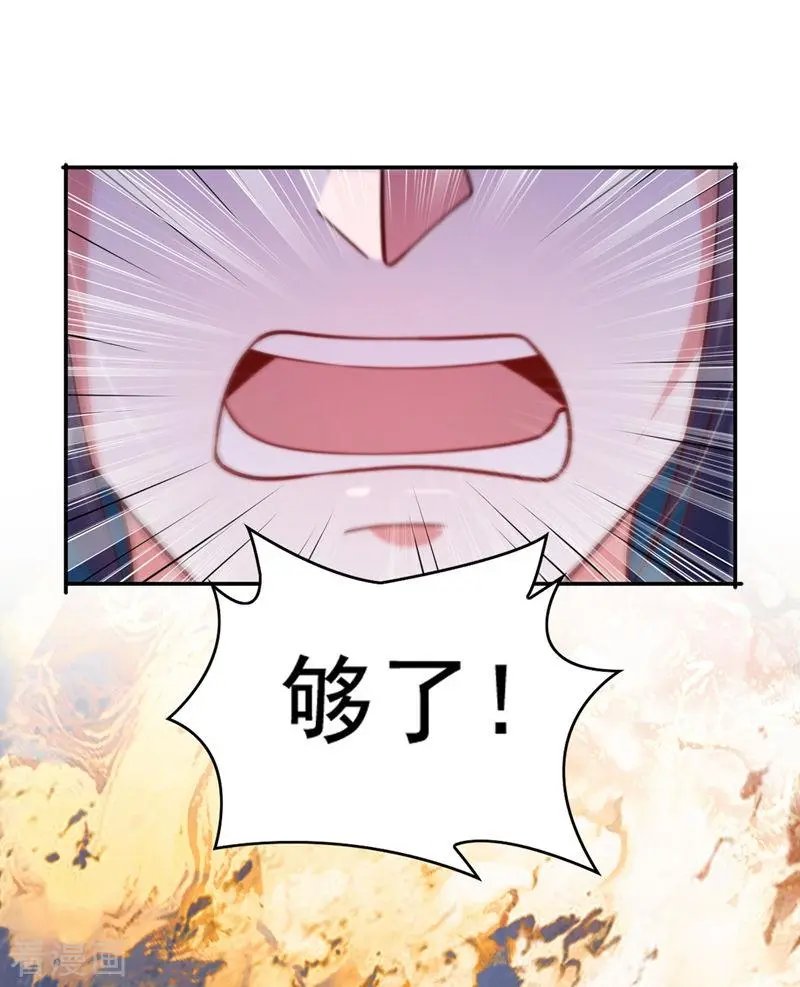 第382话 凶手是暗影剑客