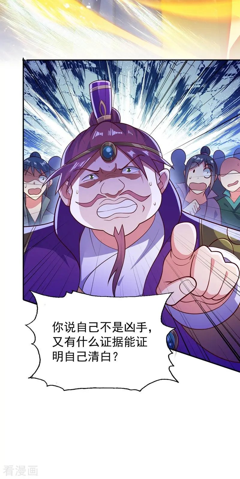 第382话 凶手是暗影剑客