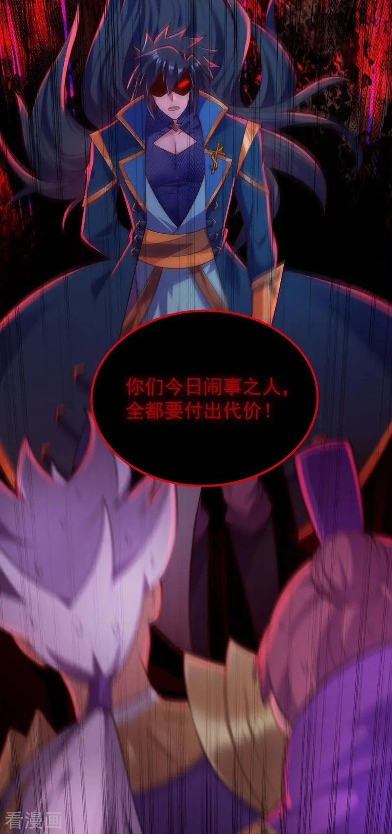 第382话 凶手是暗影剑客