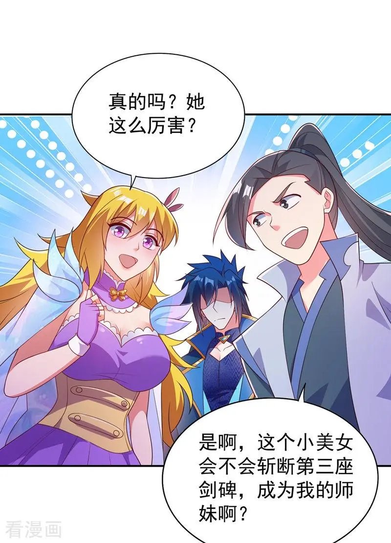 第382话 凶手是暗影剑客