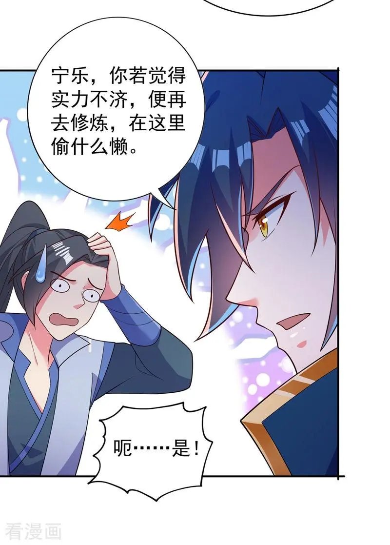 第382话 凶手是暗影剑客