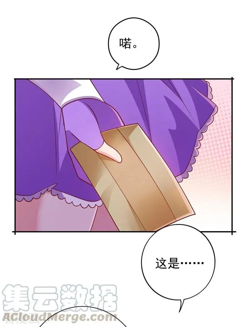 第383话 万剑阁第一美女