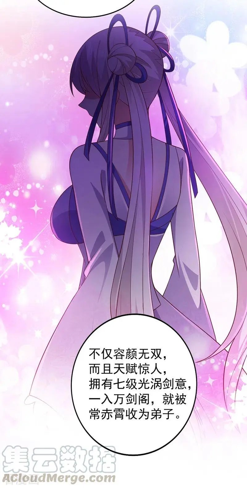 第383话 万剑阁第一美女