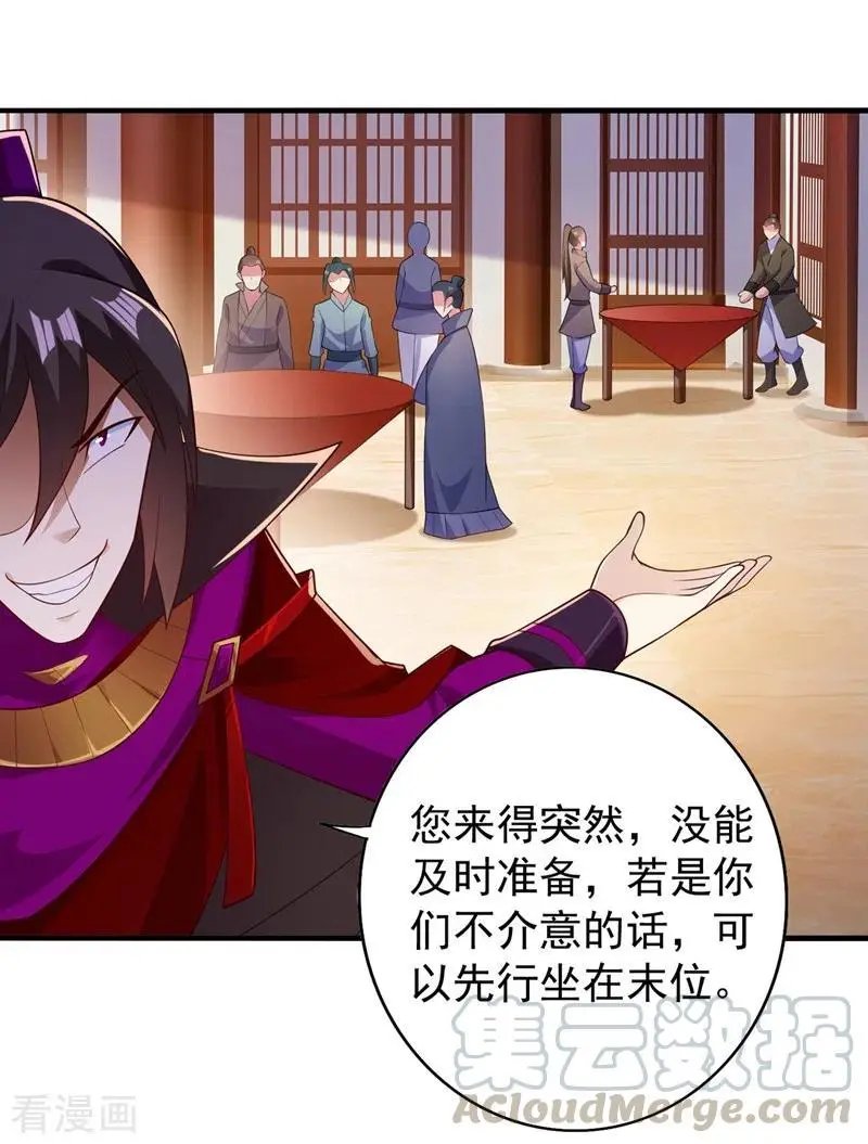 第383话 万剑阁第一美女