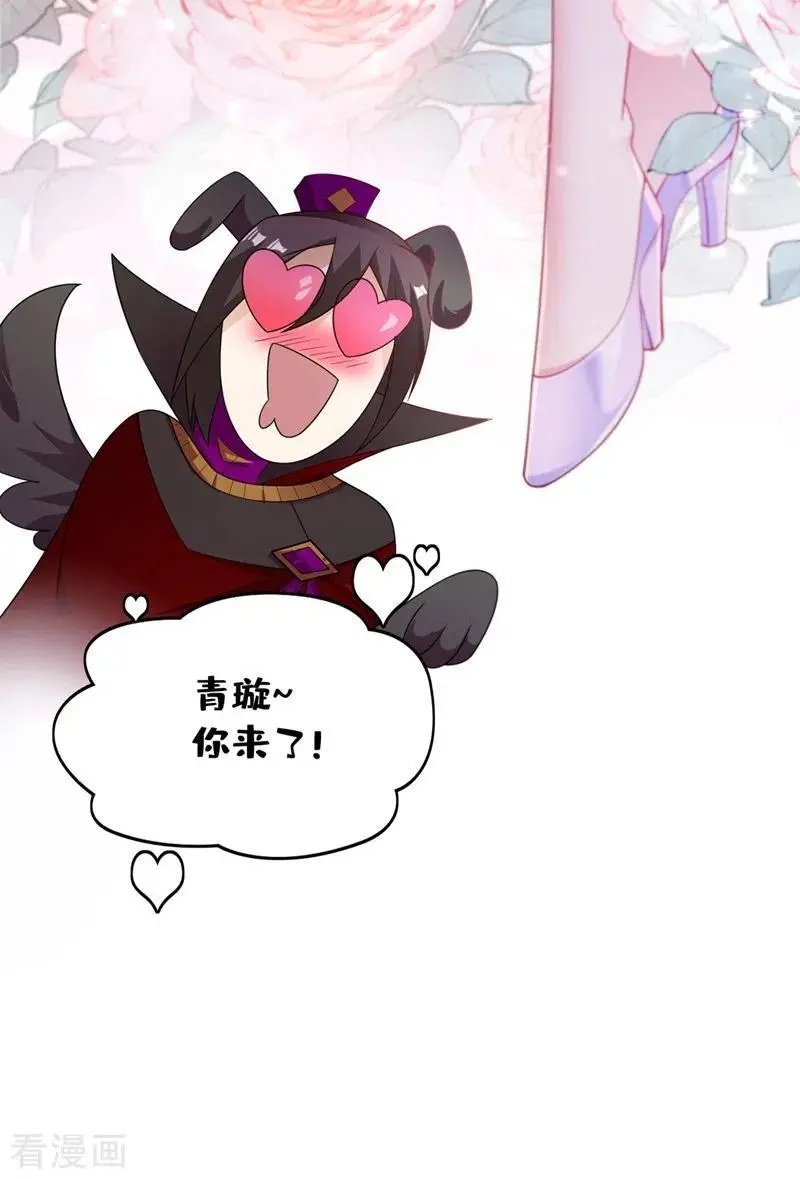 第383话 万剑阁第一美女