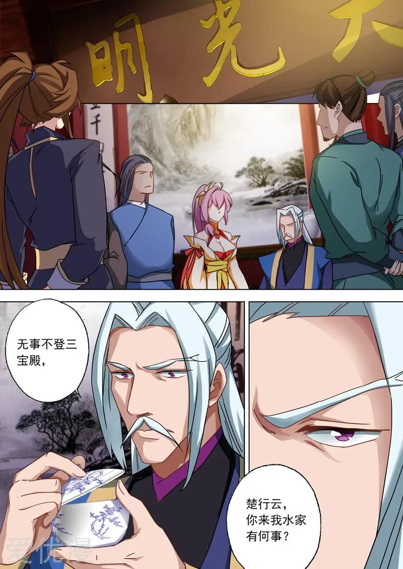 第54话 血债血还