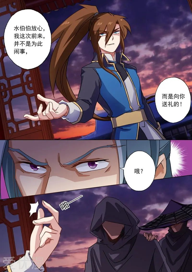 第54话 血债血还