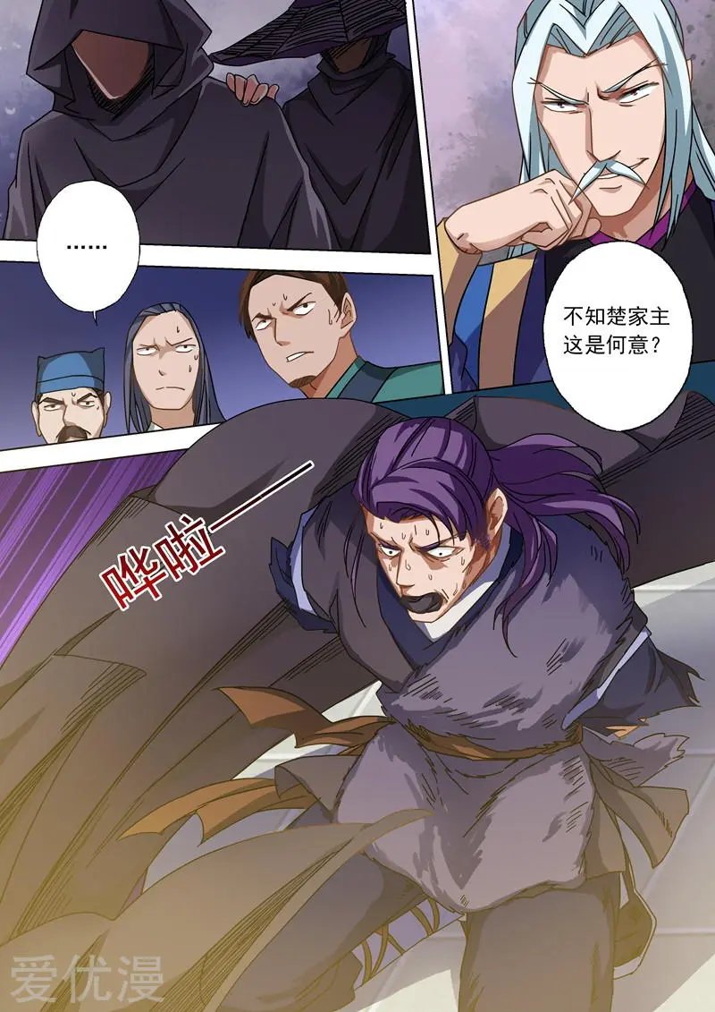 第54话 血债血还