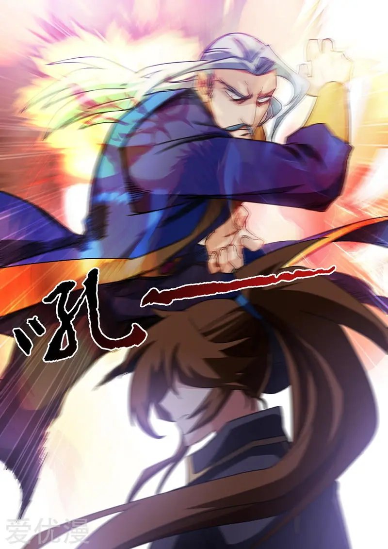 第55话 楚行云的底牌