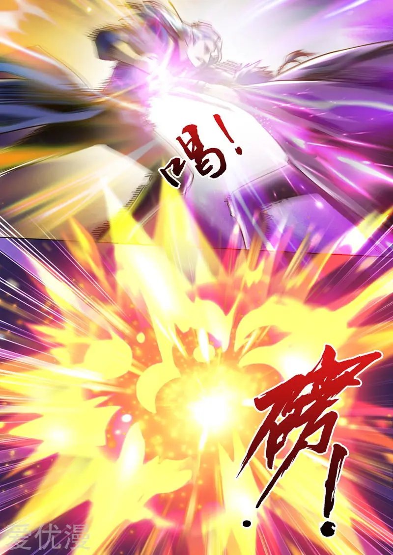 第55话 楚行云的底牌
