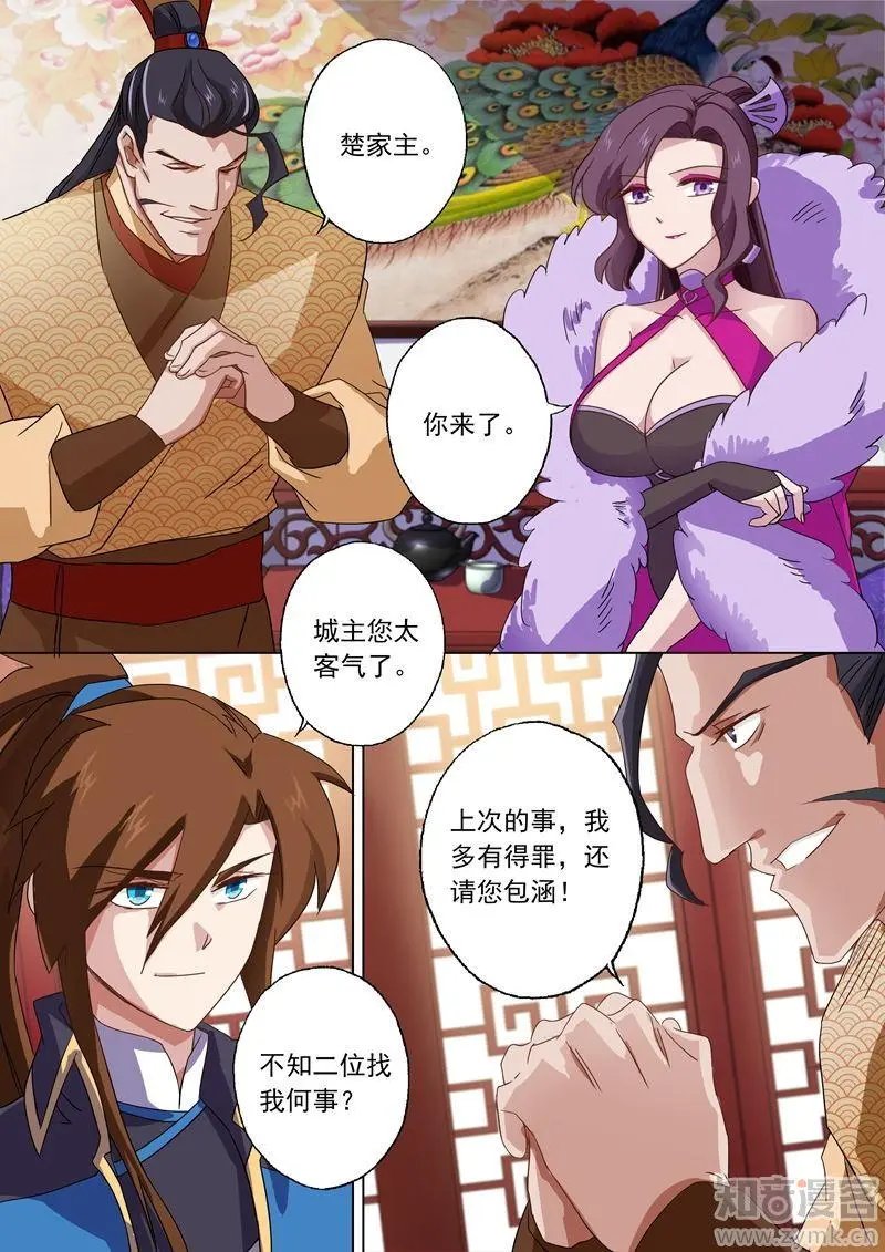 第57话 暗疾