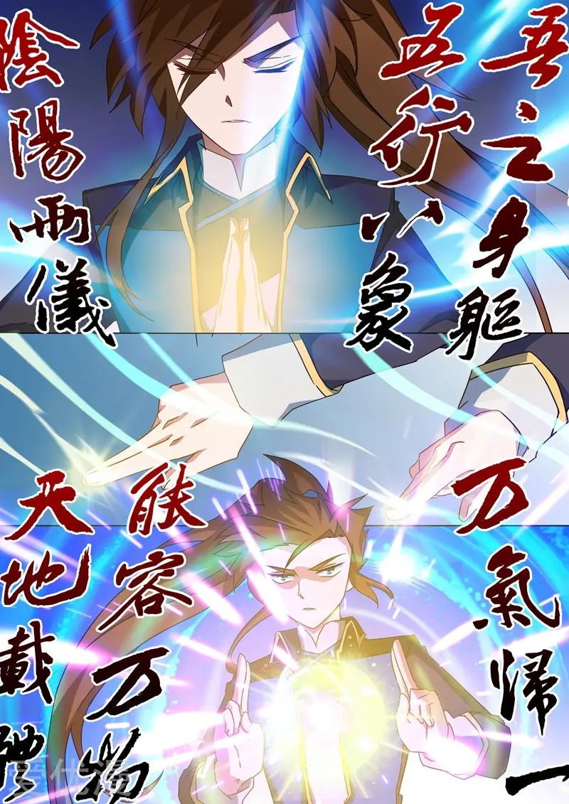 第60话 化险为夷