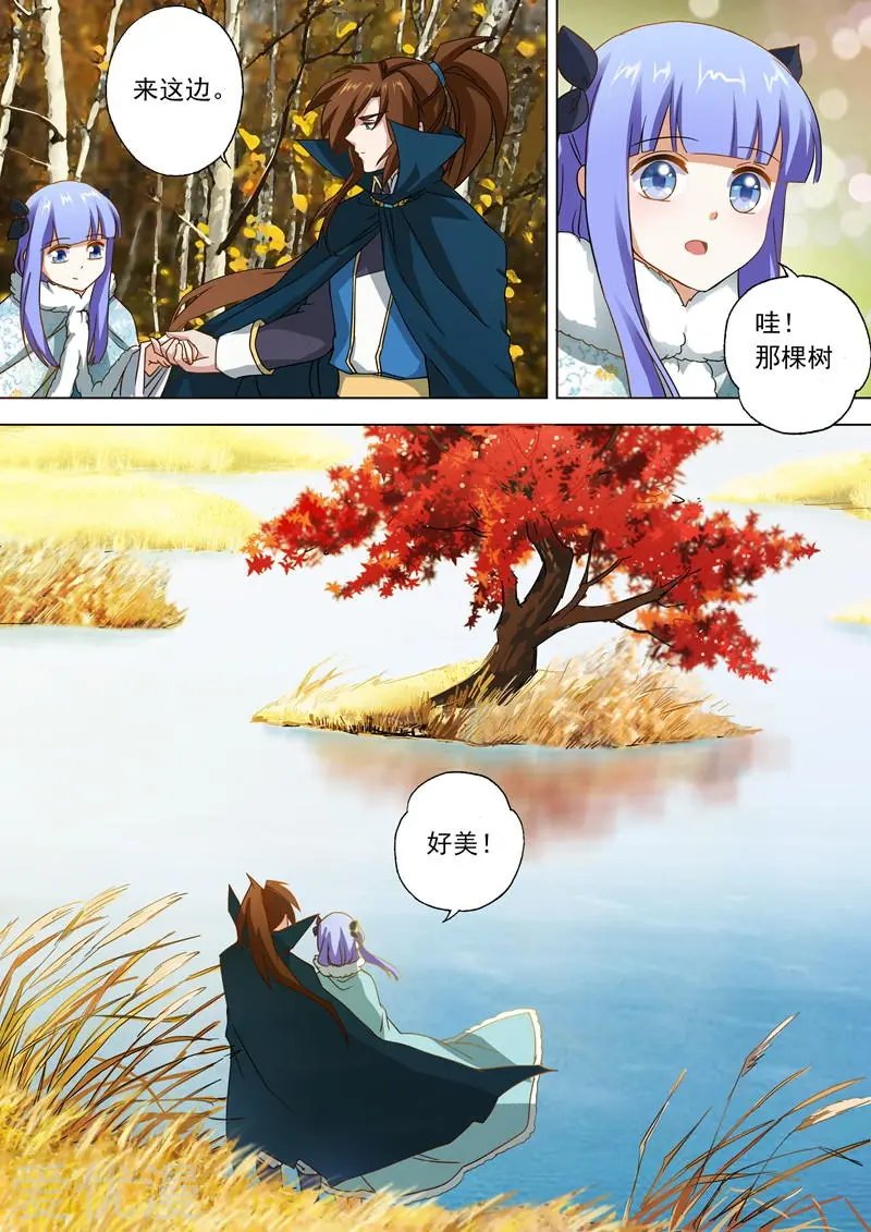 第63话 五大武府
