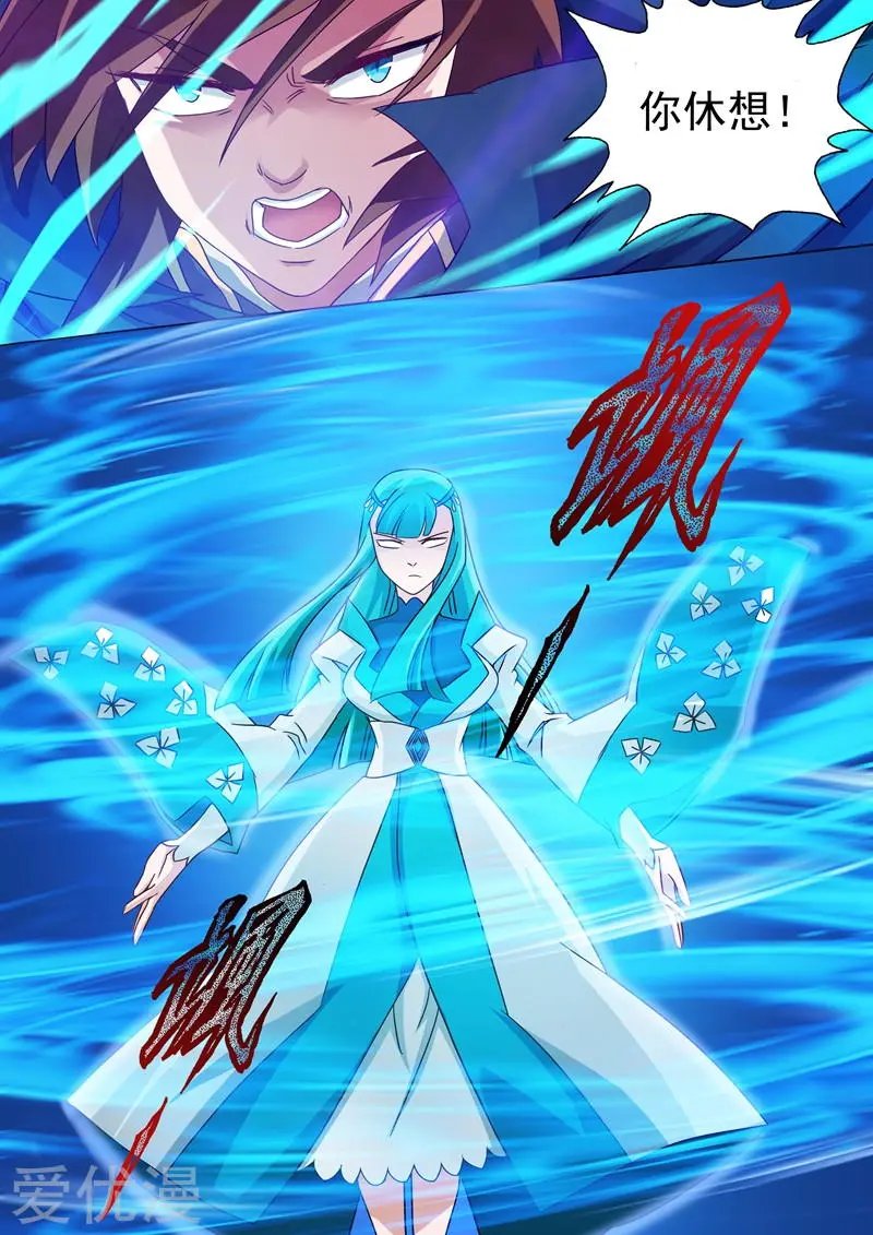 第64话 云哥哥，救我！