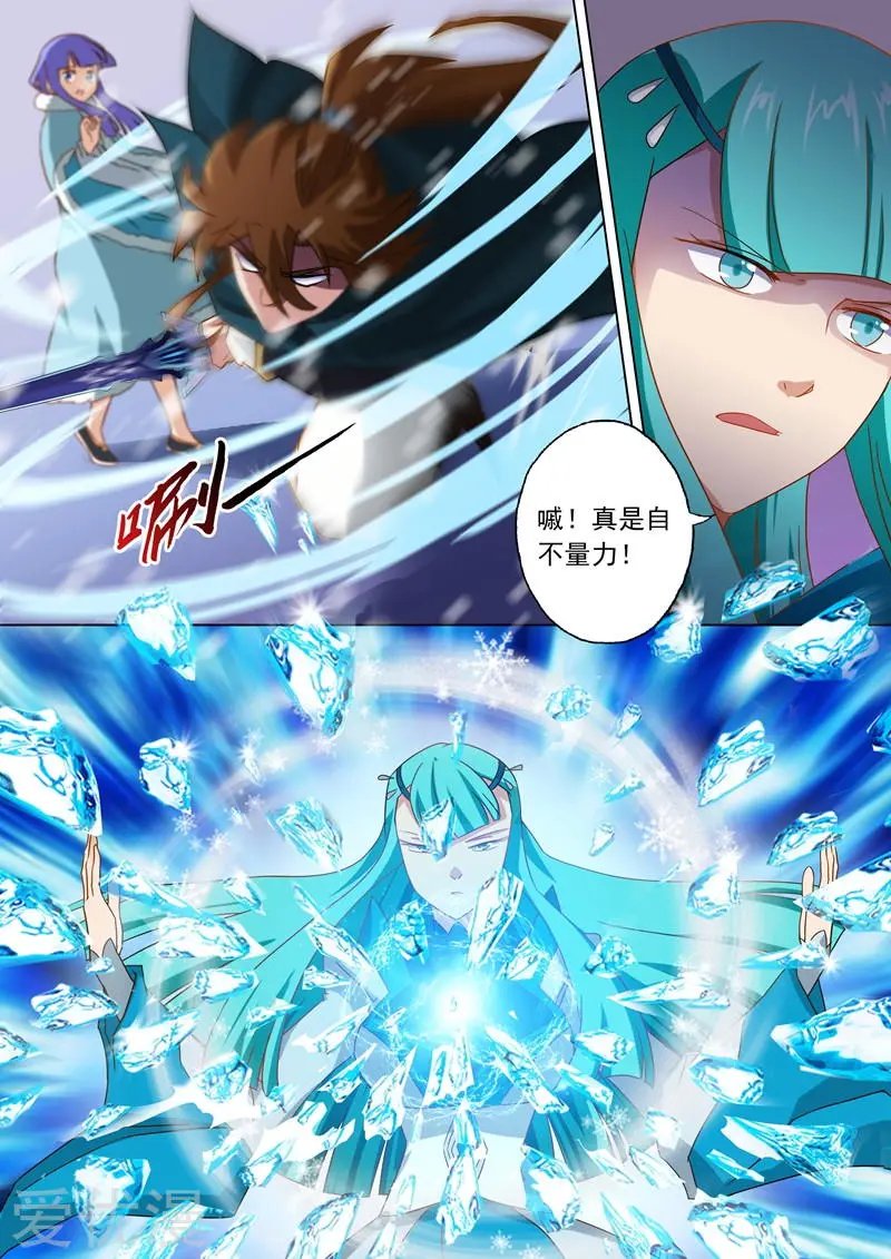 第65话 霜雪鸮
