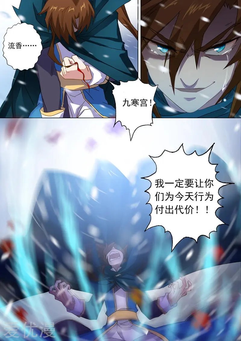 第67话 爱别离