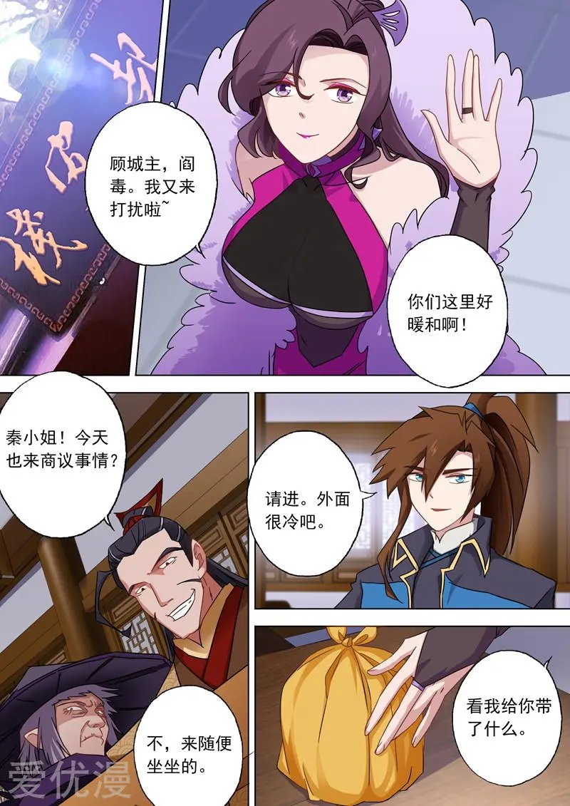 第70话 拭目以待