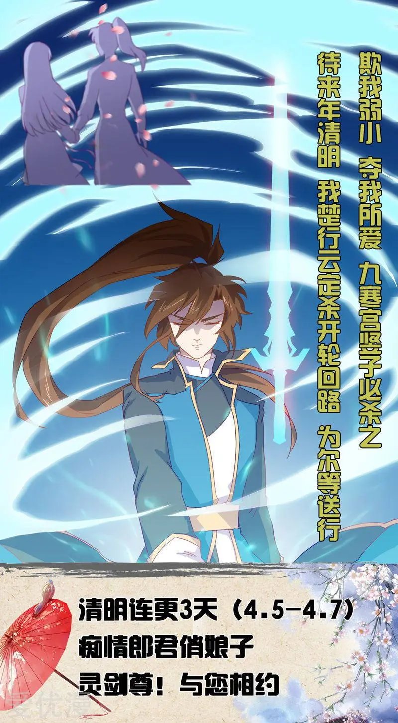 第70话 拭目以待