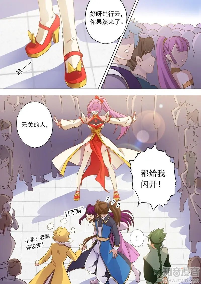 第72话 风云际会