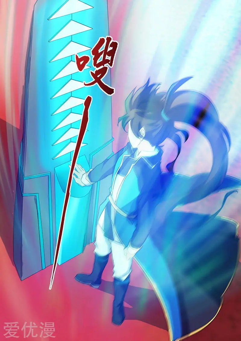 第76话 深藏不露