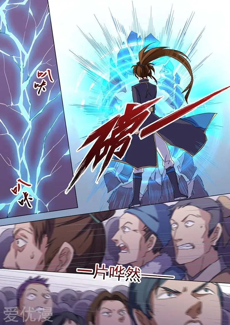 第76话 深藏不露