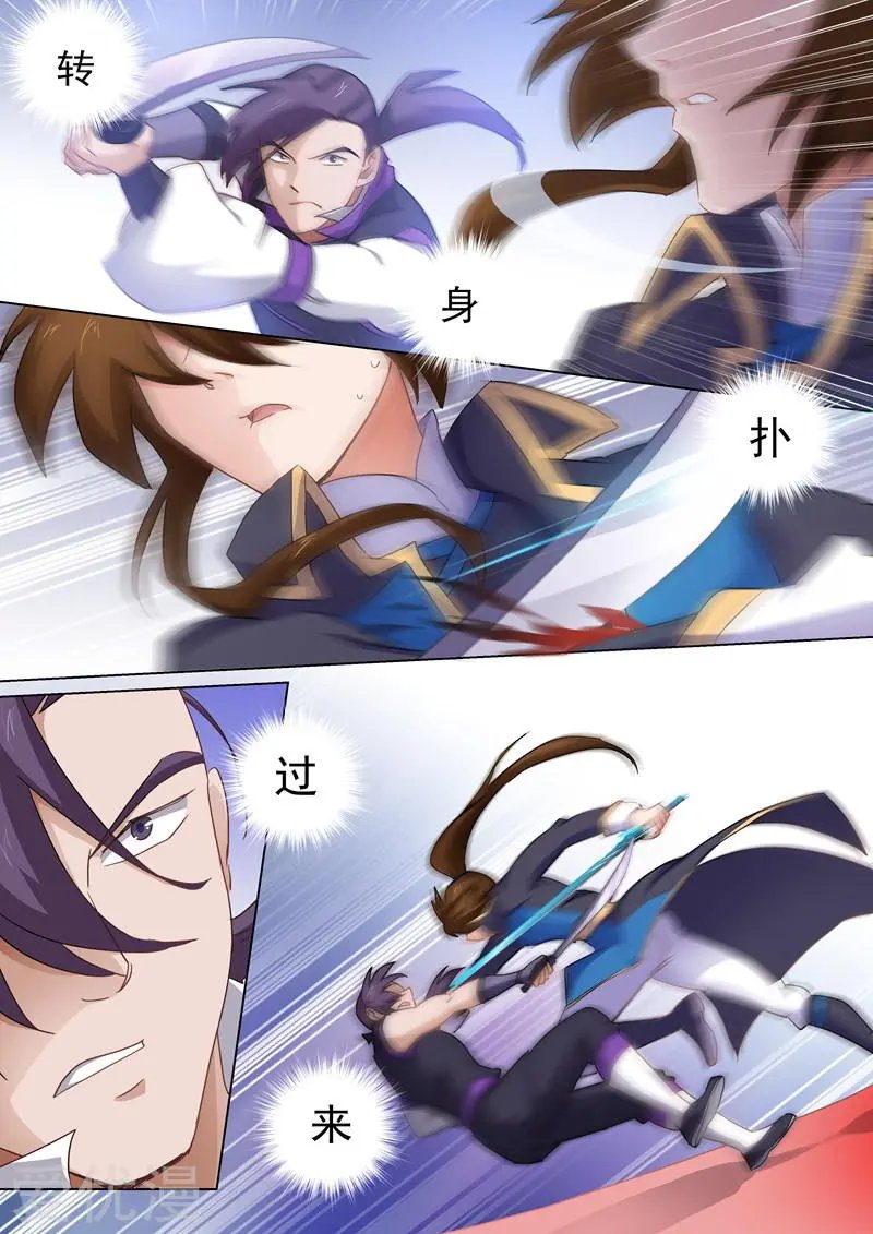 第85话 为什么要帮我？