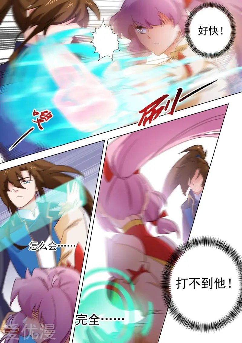 第87话 宿命对决