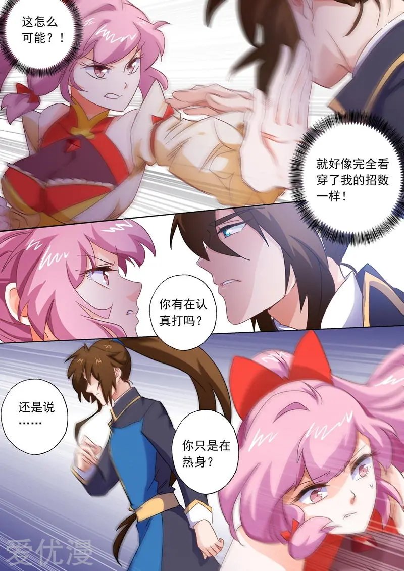 第87话 宿命对决