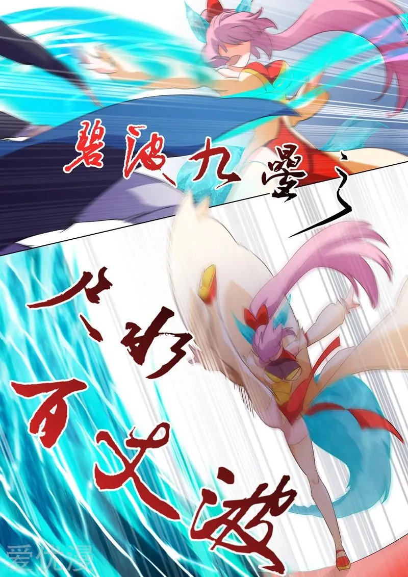 第88话 最后一击