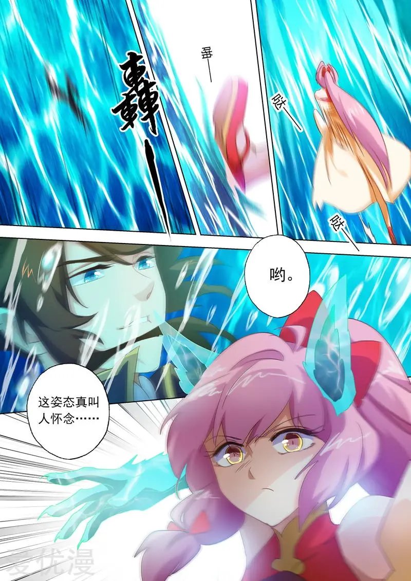 第88话 最后一击