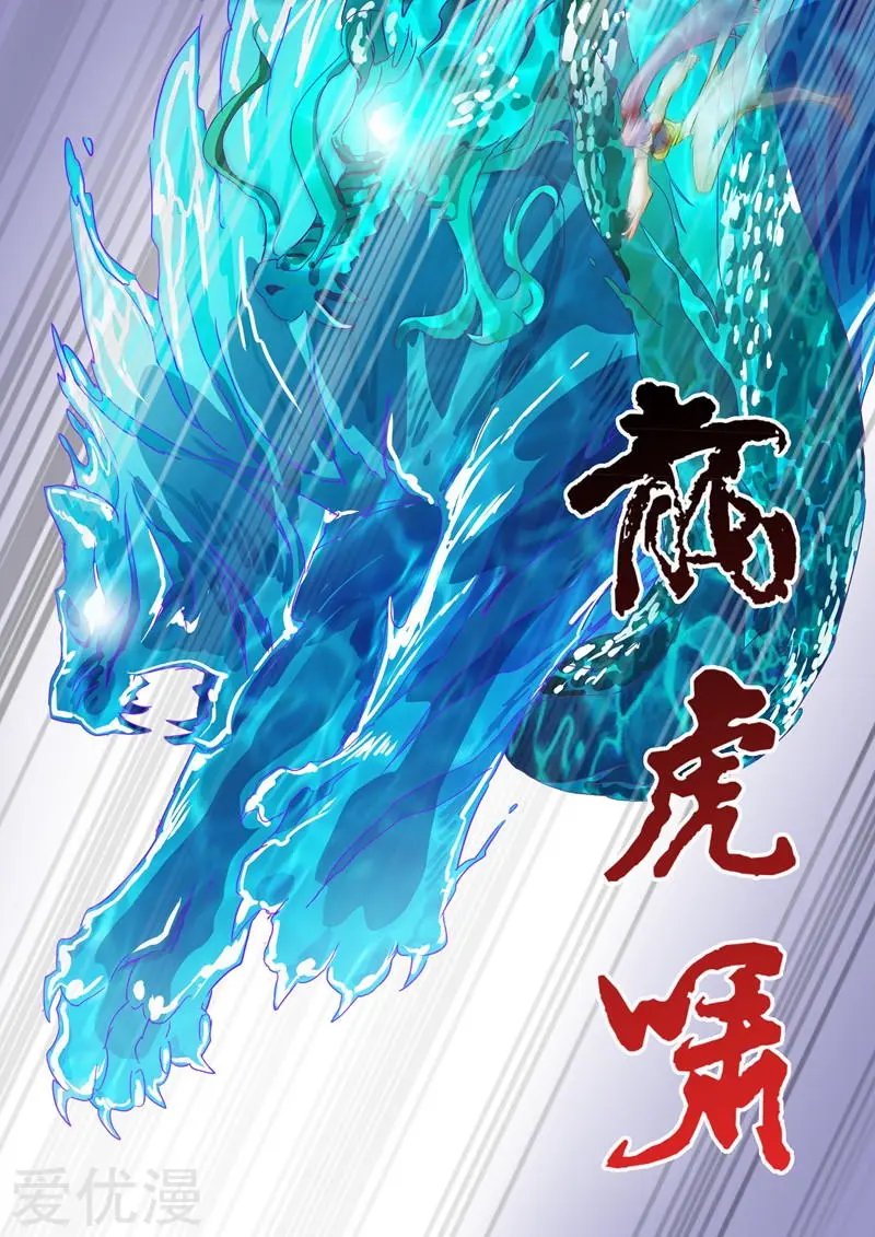 第88话 最后一击